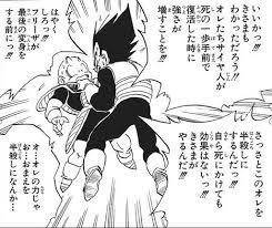 ベジータがクリリンに「おれを半殺しにしろ」と言っている