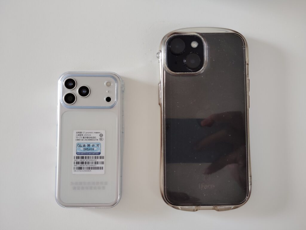 i17prominiという名前で売られていた偽iPhone。iPhone15のサイズの半分くらいしかない。